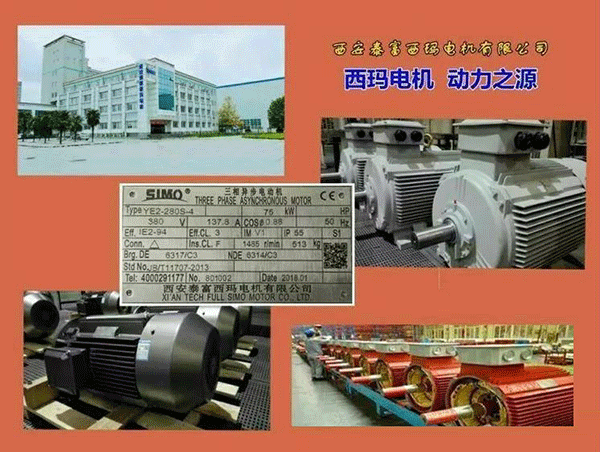 西安泰富西瑪電機(jī)防違查詢方法流程 西安泰富西瑪電機(jī)防違查詢方法流程